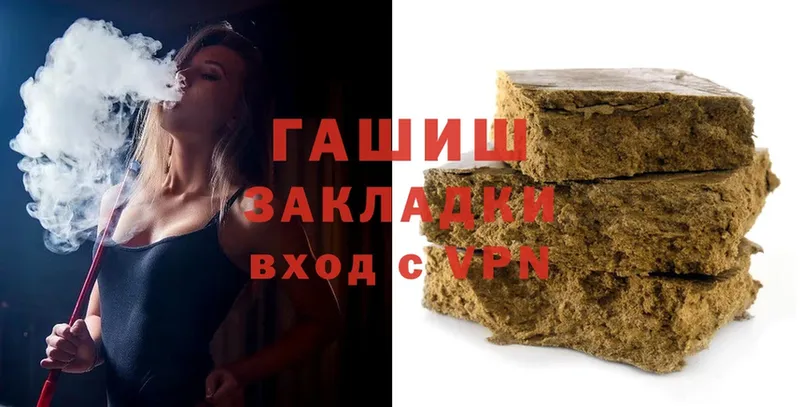 сколько стоит  Ростов  ГАШИШ Cannabis 